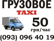 Перевезти мебель технику вещи по Киеву  и области недорого Грузчики 25