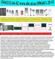 Школьные доски, офисные доски и флипчарты с бесплатной доставкой 
